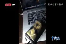 三星手机自燃案一审宣判：三星不构成欺诈 赔偿被烧坏的电脑视频封面