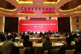中国标准化创新战略联盟包装印刷专业委员会在京成立图片