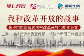 杨英：往事如烟丨我和改革开放的故事㉙图片