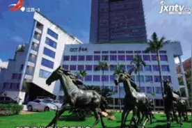 华侨城“腾笼换鸟” 出售大量房地产项目视频封面