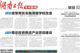 站起来了，就要一直奋斗下去图片