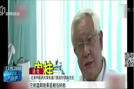 泡脚水里加这几种“料”，可以有效改善手脚冰凉，让你温暖一整冬