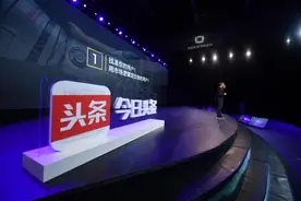 短视频抢占注意力经济 连NBA也要联手“头条系”与时俱进图片