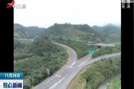 大广高速吉安至赣州段将“四改八”扩建视频封面