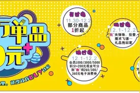 鹅肝、三文鱼……免费吃！本周末这场美食盛宴空降宜宾！又要挤爆了！图片