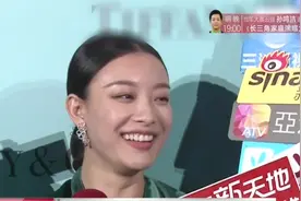 充满挑战！倪妮：30岁的人演少女，有点难度！想去话剧舞台磨演技视频封面