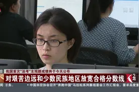 合格分数线为108分！我国首次“法考”主观题成绩将于今天公布视频封面