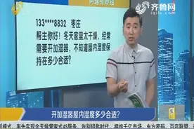 冬天屋内干燥，开加湿器屋内湿度多少合适？45%到65%比较好