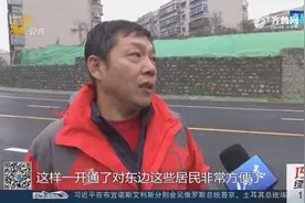 好消息！济南和平路东延、凤鸣路、经十一路12月2日开通视频封面