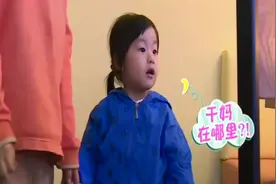 爸爸是唐志中，干爹是陈建州，干妈是范玮琪！这两姐妹人生赢家！视频封面