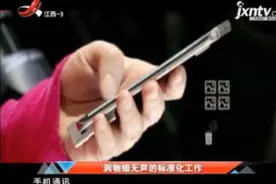 润物细无声的标准化工作视频封面