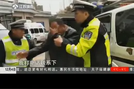 男子手捂左眼痛苦向警方求助，民警一听原因立刻送医院，咋回事？视频封面