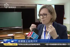 英国老师进中国课堂！两方数学课堂“教学相长”，促进学生兴趣高视频封面