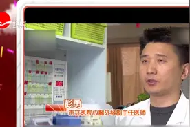 小伙一见美女就手心出汗，像水洗一样 医生诊断：不是紧张是病！视频封面
