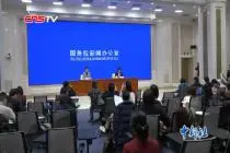 国务院发布政策“红包雨” 将惠及7亿老百姓视频封面