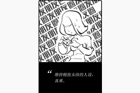 OMG｜十年姐妹情，ZEPETO比我美也不行图片