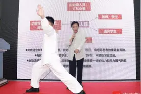 练起来！上班族久坐脊椎易受伤，骨科专家教你八段功视频封面