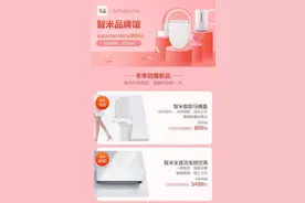 全国性大降温来袭?smartmi智米暖心好物双12提前放价图片