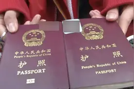 女子冒用他人身份申领护照，15年竟出境25次 还在日本结了婚！视频封面