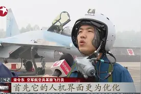 “南疆利剑”的战斗风采！苏-35展开实战化训练，作战性能得到提高视频封面