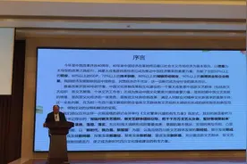 四川省文联发布123万字调研报告 文艺“四新”成为四川文化繁荣兴盛的有生力量视频封面