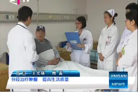 多发性骨髓瘤真的无药可救吗？整体规划分段治疗有效提高生活质量视频封面