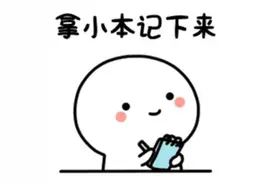 奉化城区货车限行！通行证办理方式看这里~图片
