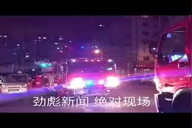 哈尔滨6楼民宅着火 消防通道被多辆私家车堵住耽误救援视频封面