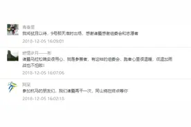 西施马拉松，加油！坚持就是胜利！图片