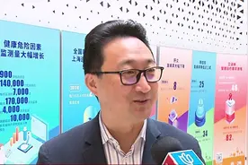 上海将推出完整疾病控制预防体系，实现“疫苗既出五码追溯”视频封面