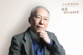 起点〡他见证了改革开放前后，中国科技的巨变视频封面