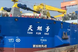 重器匠心｜王健：八年磨剑 天鲲出海视频封面