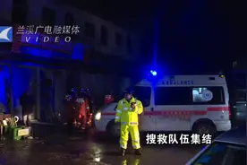 25名驴友登山被困，浙江兰溪11小时连夜搜寻成功营救视频封面