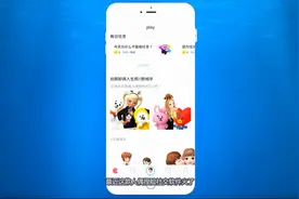 ZEPETO社交软件安卓下载打不开教程 ZEPETO好玩么怎么玩图片
