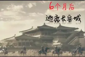 史趣｜唐诗中的“到此一游”不只是“马克”一下图片