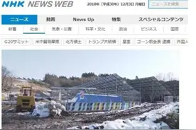 日本新移民法，没把外籍劳工当人看？图片