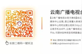 昆明一留学生从美回国，三次检测均为阴性，第四次确诊！已在青岛隔离治疗…图片