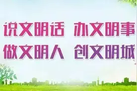 「学习」述责述廉报告怎么写？这几点要注意图片