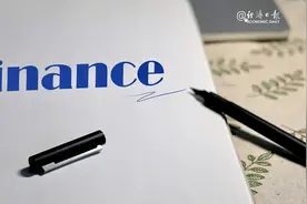 金融政策中的“贷款延期还本付息”到底是啥？| 助力企业政策指南㉒图片