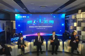 和抽油烟机聊天是怎样的体验？中山本土企业发布多款AI智能产品图片