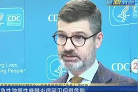 已有150多例！美国多地现罕见神经系统疾病，发病群体主要是儿童视频封面
