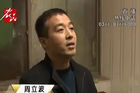 学校收取两次暖气费被相关部门联合调查视频封面