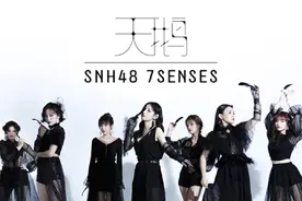 7SENSES携《天鹅》回归 主打曲音源上线图片
