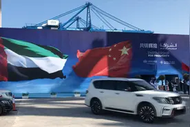 中阿合作跃上新台阶！中远海运阿布扎比码头正式开港视频封面