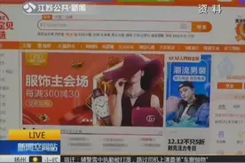 淘宝双12购物车，95后最爱“种草”，平均加购45件商品！视频封面