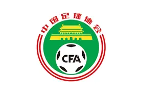 中国足协公布“黑名单”，31名业余球员被终身禁赛图片