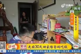 青岛家庭给小么哥“送礼”？礼物挺独特，家教让人点赞视频封面