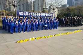 菏泽：冀鲁豫边区革命纪念馆举行国家公祭日悼念活动视频封面
