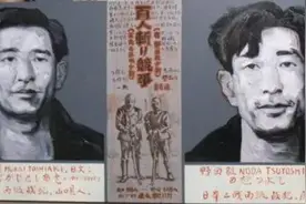南京那一天，这两个杀人竞赛的恶魔最终下场如何？图片