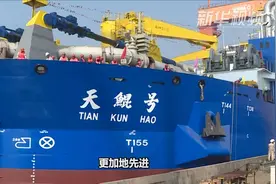 “天鲲出海”背后的故事：一千个日夜的心血视频封面